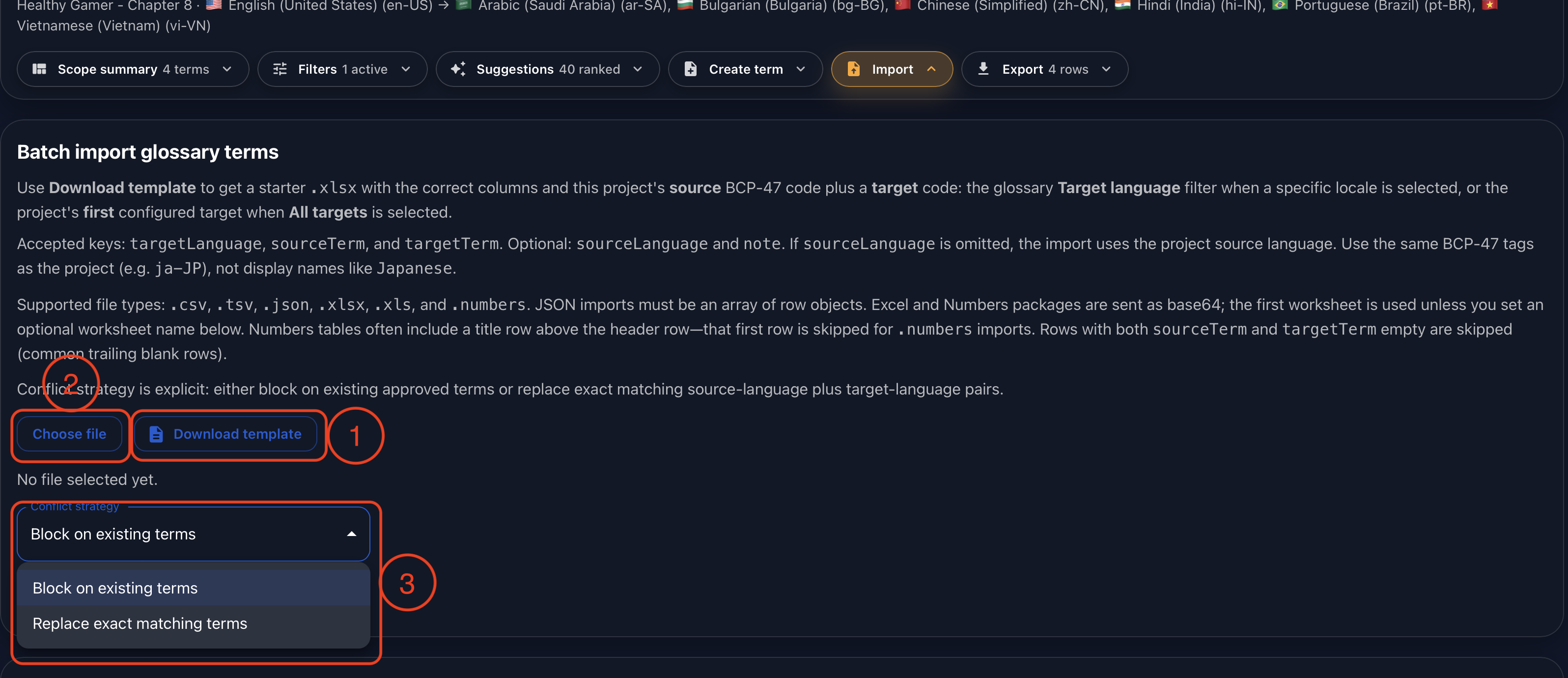 Annotated Gaia Glossary import screen showing sample file download, file upload, and duplicate-term handling behavior.
